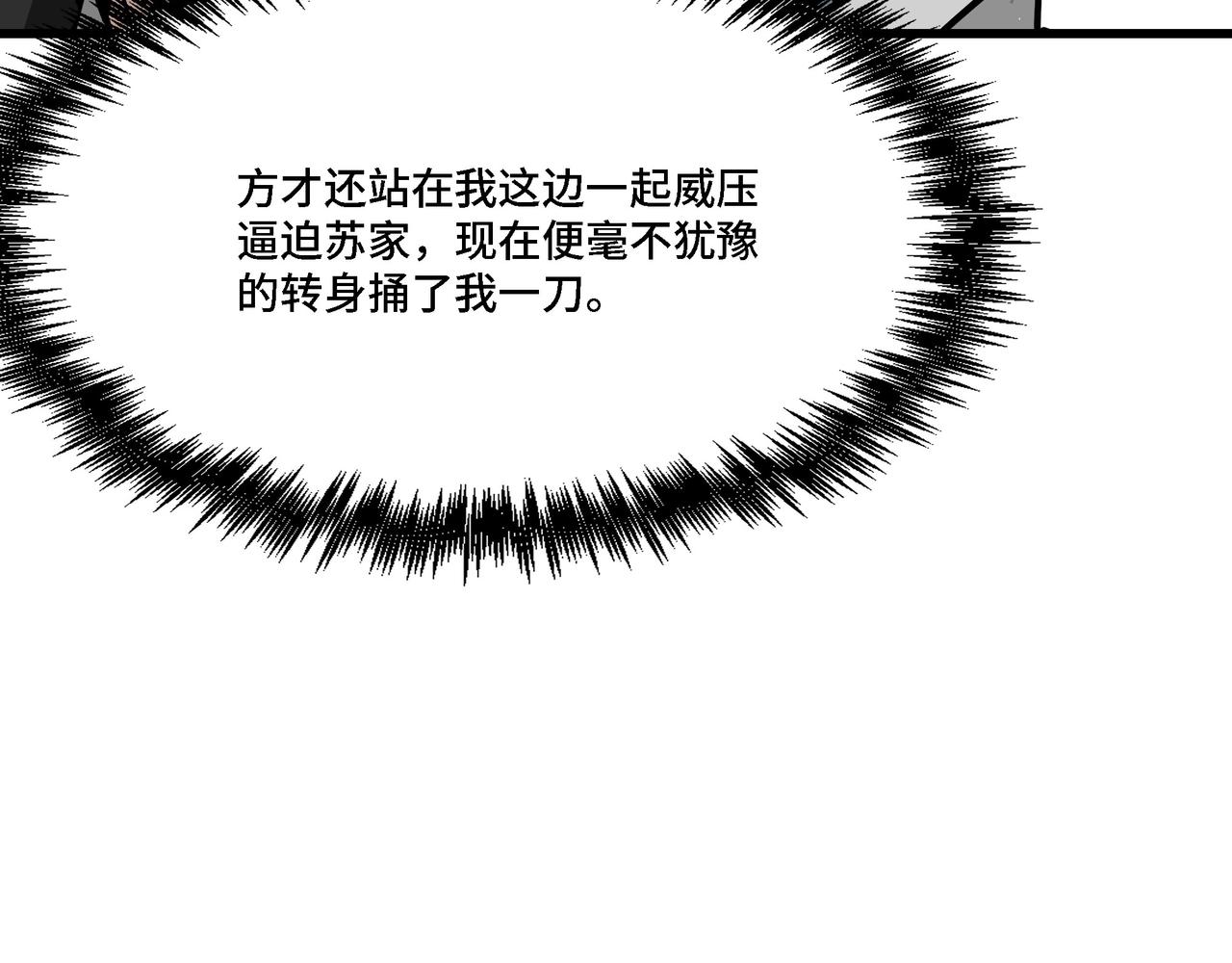 第316话 两战连胜105