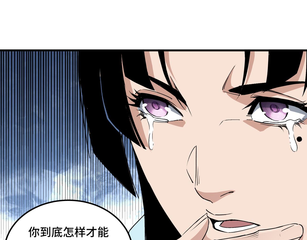 第166话 你还不够资格52
