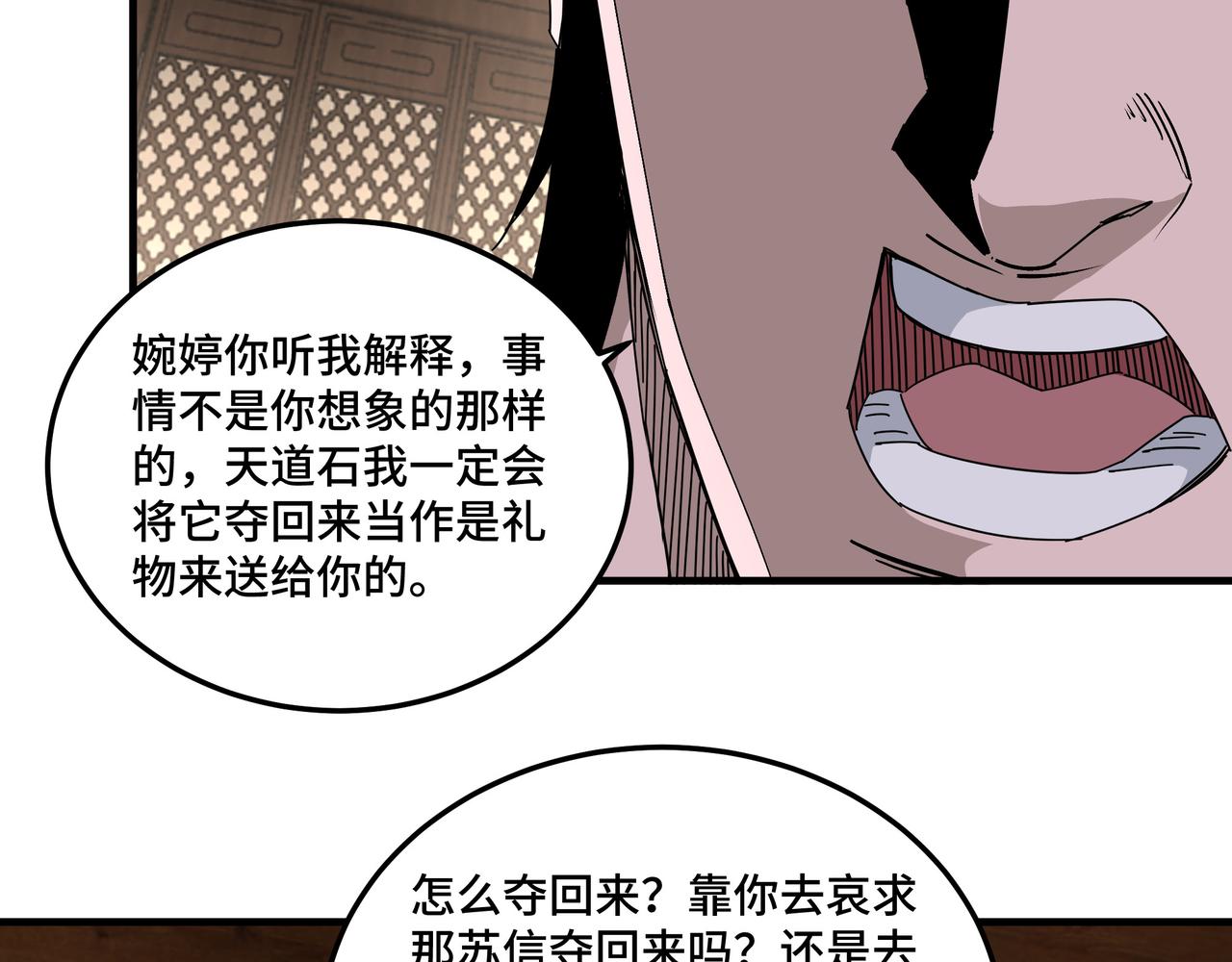 第203话 卢婉婷71