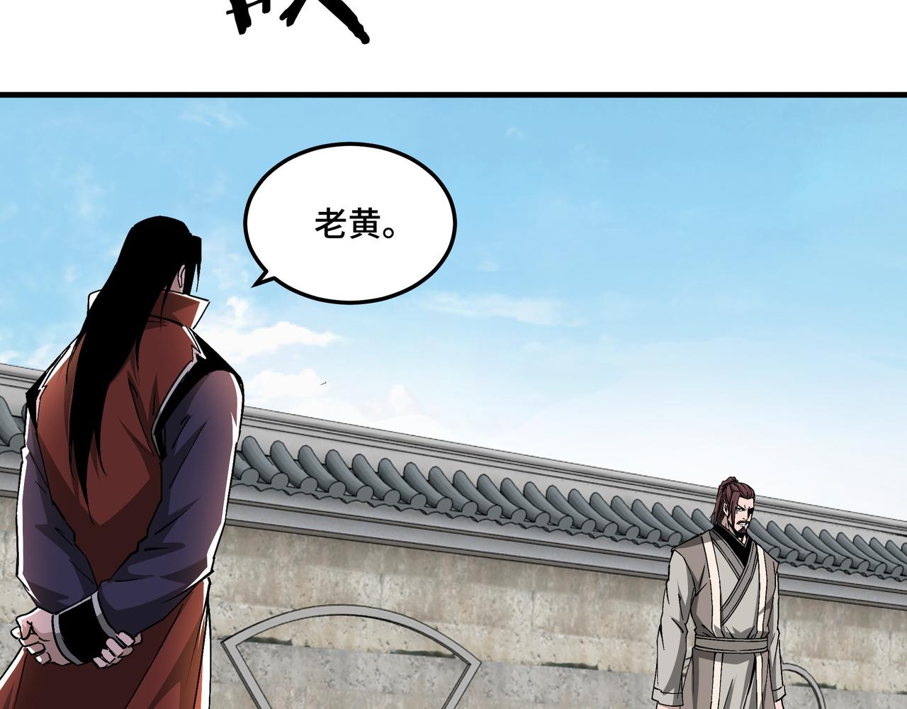 第210话 九重剑阁39