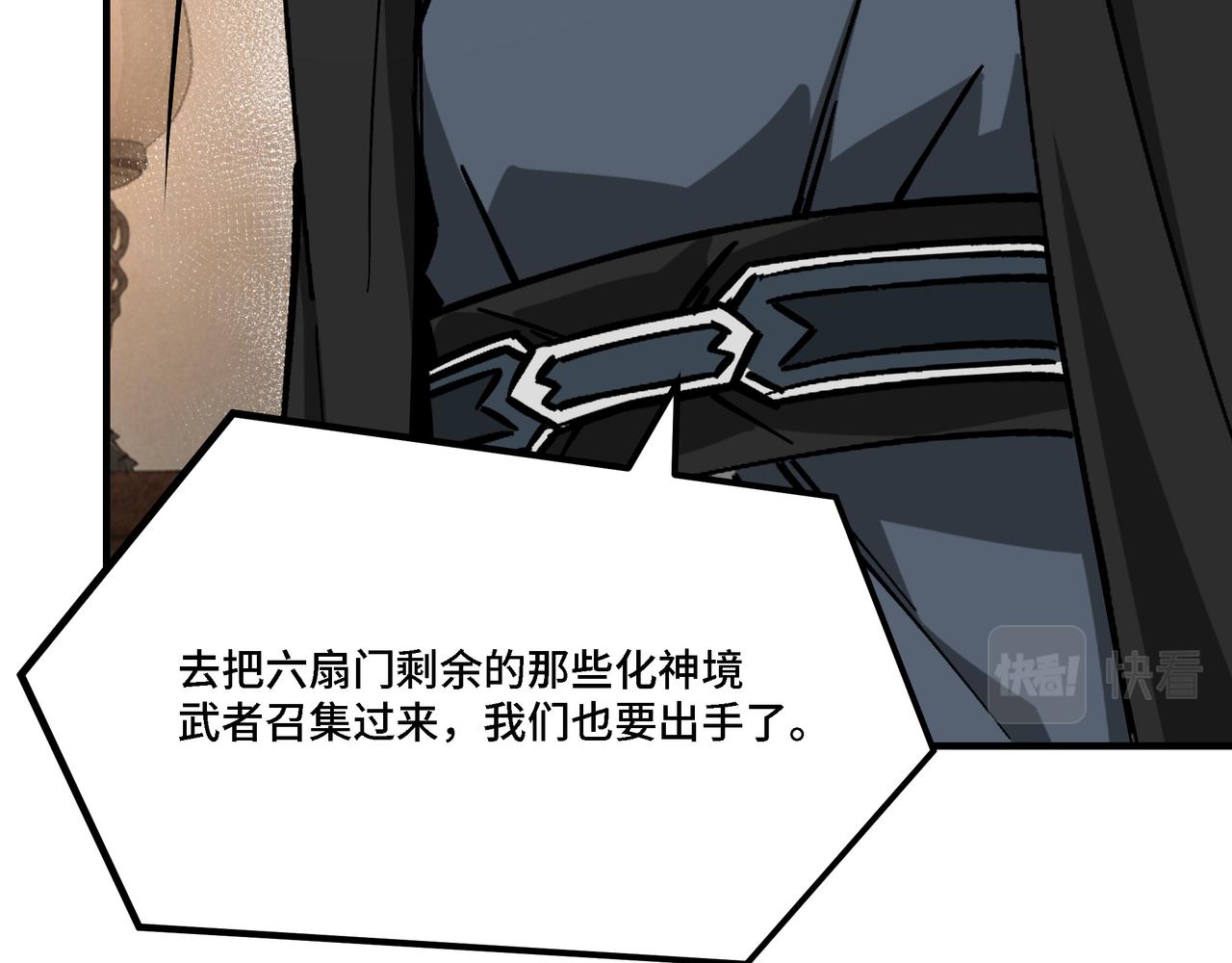 第297话 白公判53