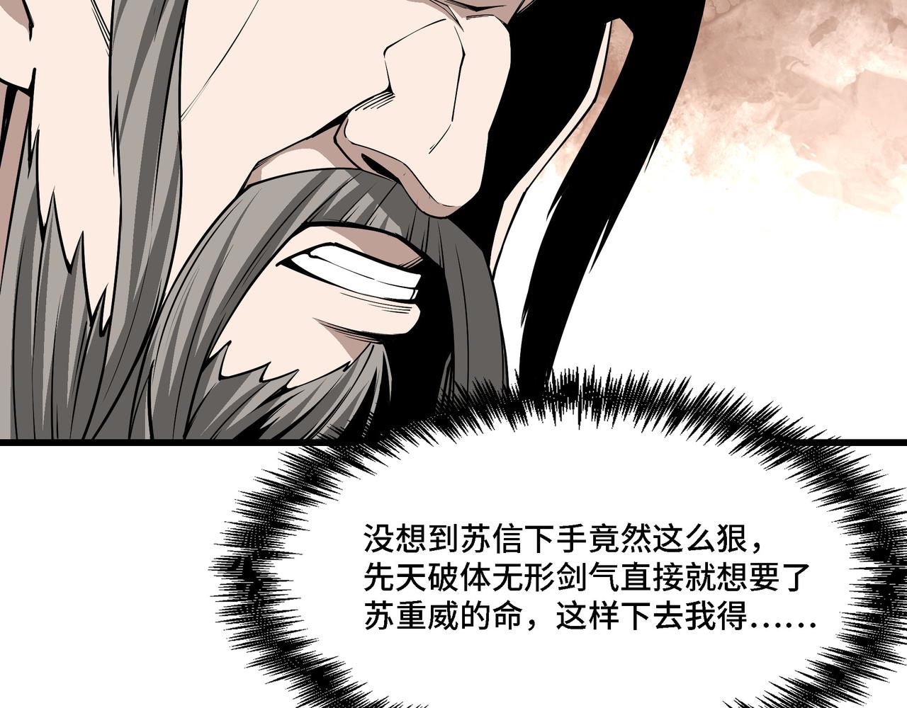 第315话 第一战48