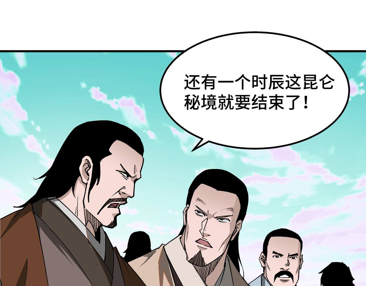第271话争夺64