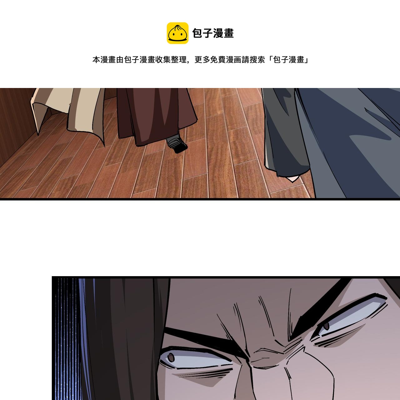 第237话 武德星君24