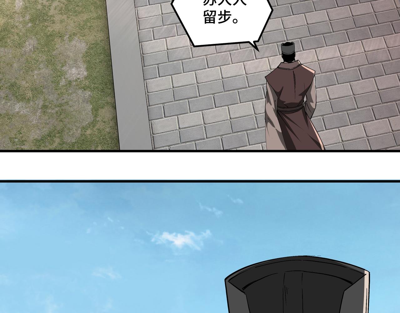 第248话上朝97