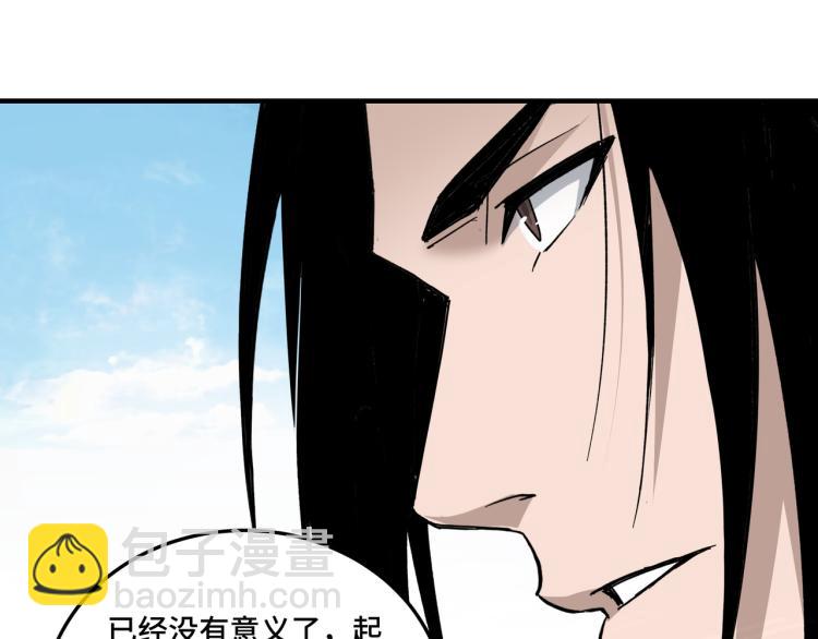 第114话 有问题57