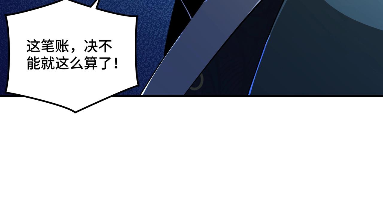第61话 招兵买马！53