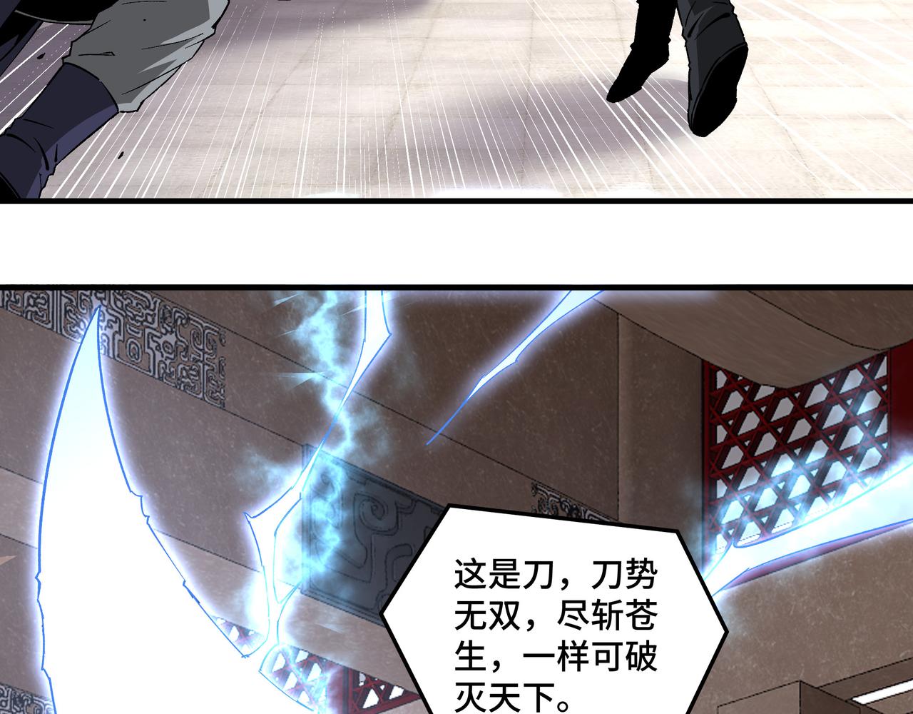 第188话 杀气和战意7