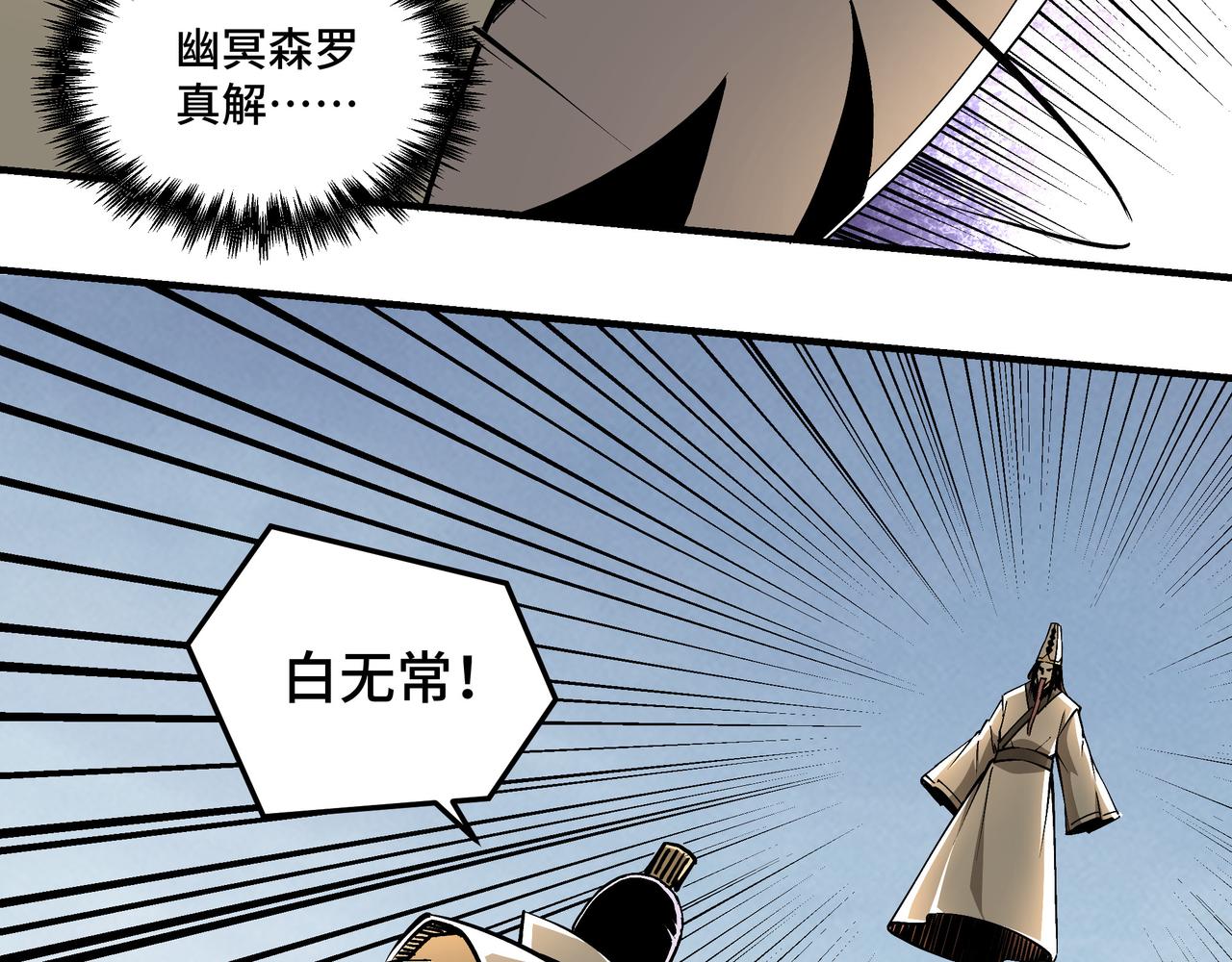 第251话半路劫杀52