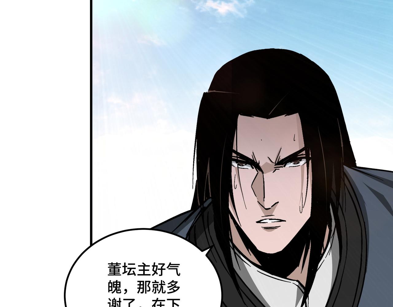 第138话 三指弹天53