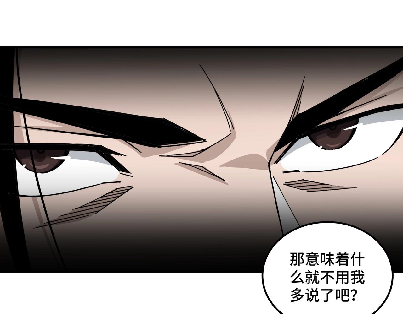 第84话 上官彦卿35