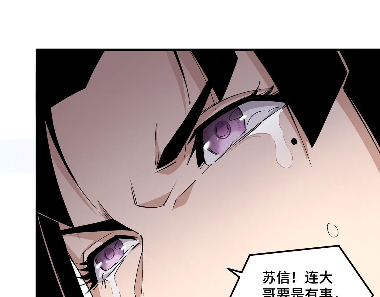 第165话 上门要人61