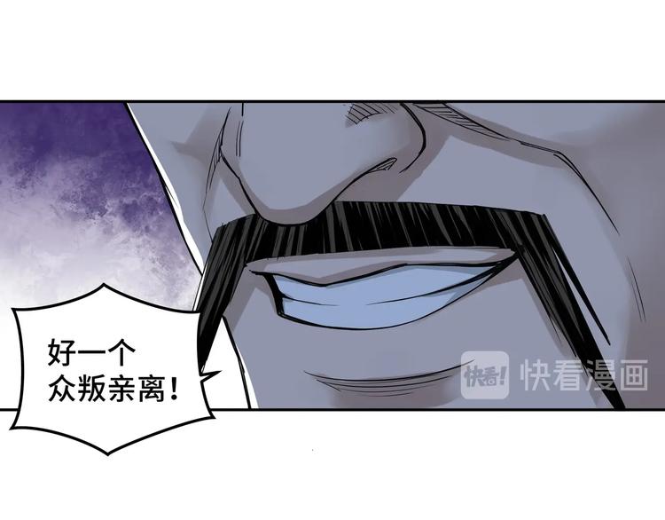 第28话 月黑风高夜！19