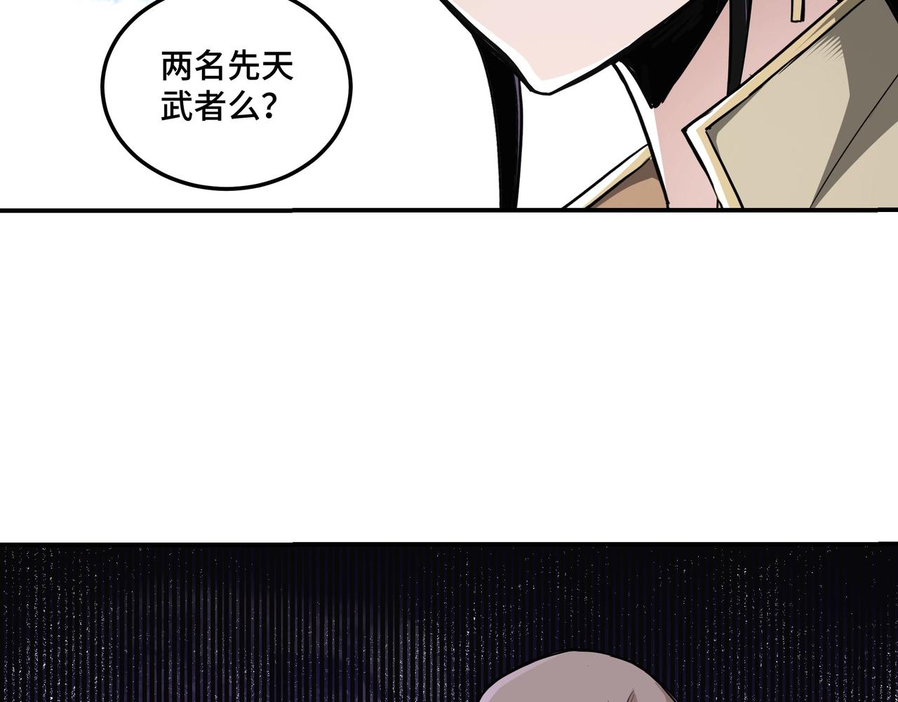 第46话 真凶现身！89