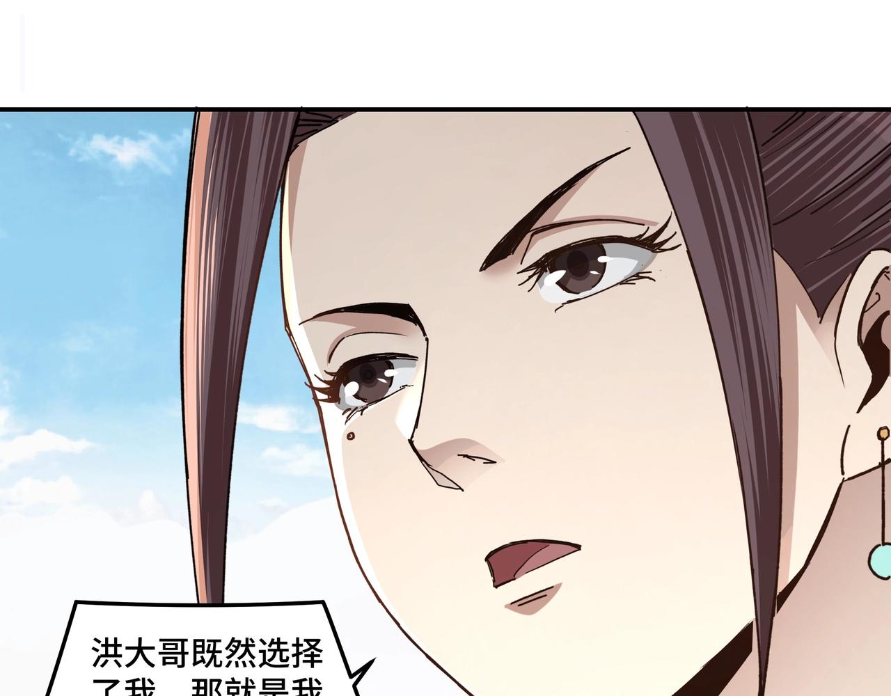 第67话 比武恶斗！111