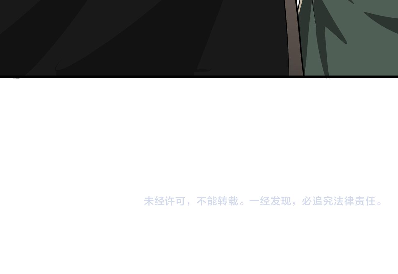 第220话 蜀王姬言秀76
