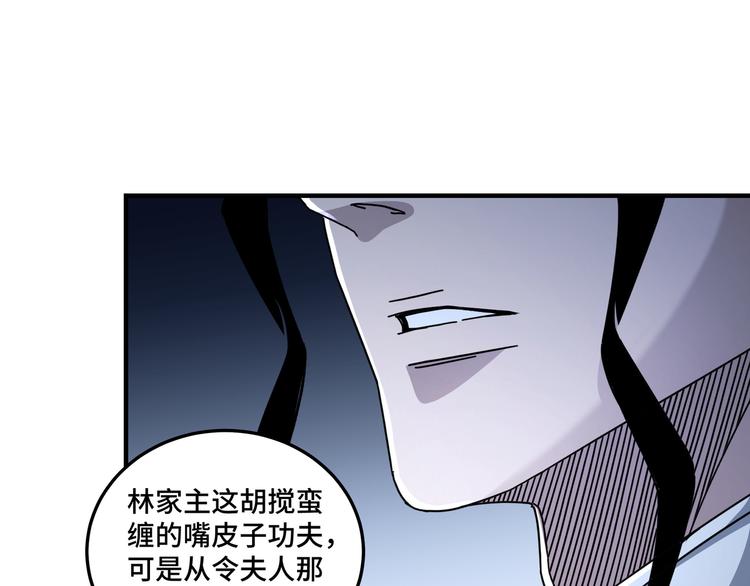 第96话 武道真意30
