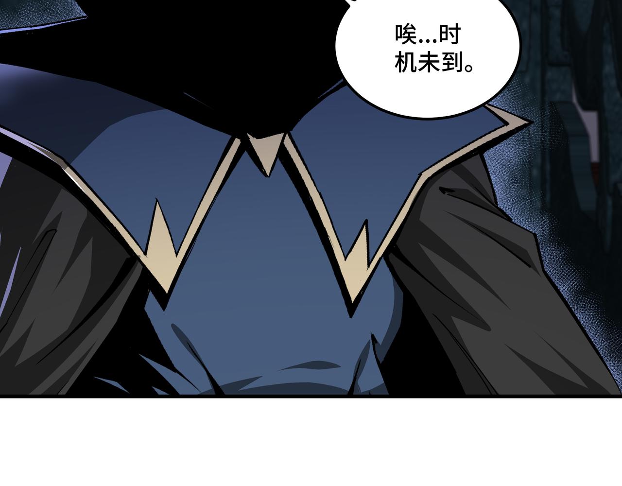 第160话 六扇门的权利斗争49