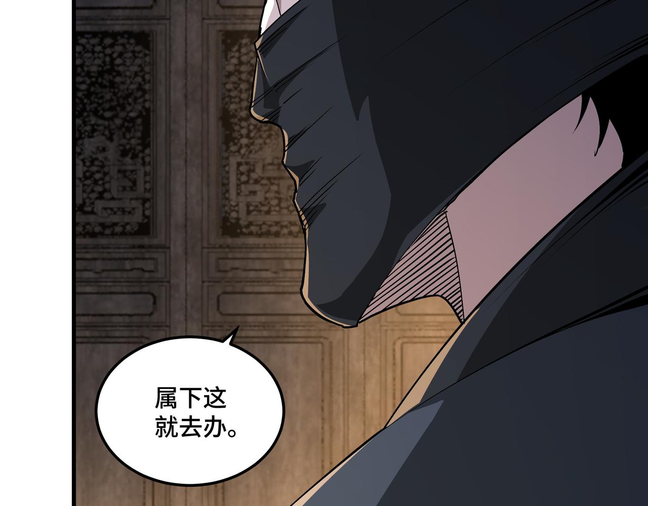 第176话 出动19