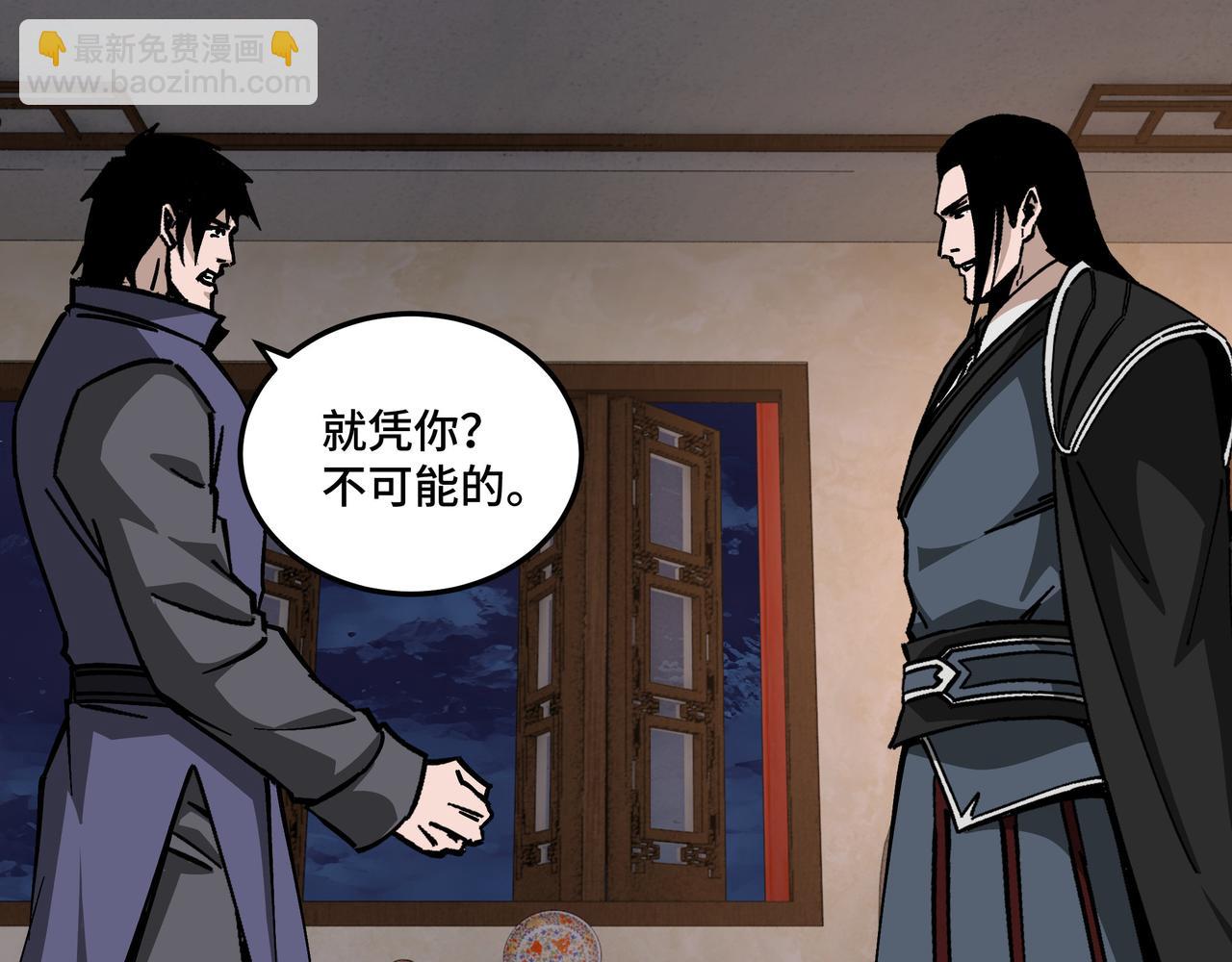 第134话 我给你撑腰43