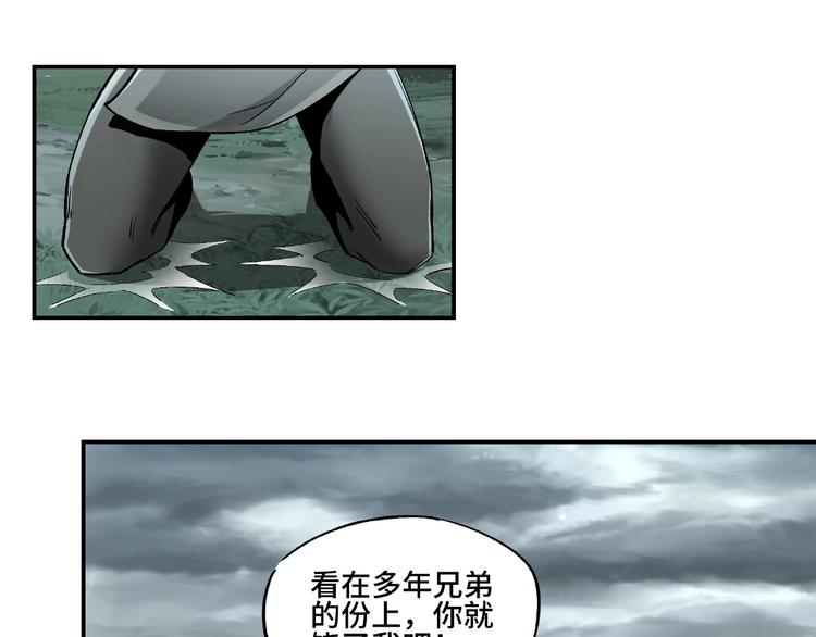 第1话 我叫苏信80