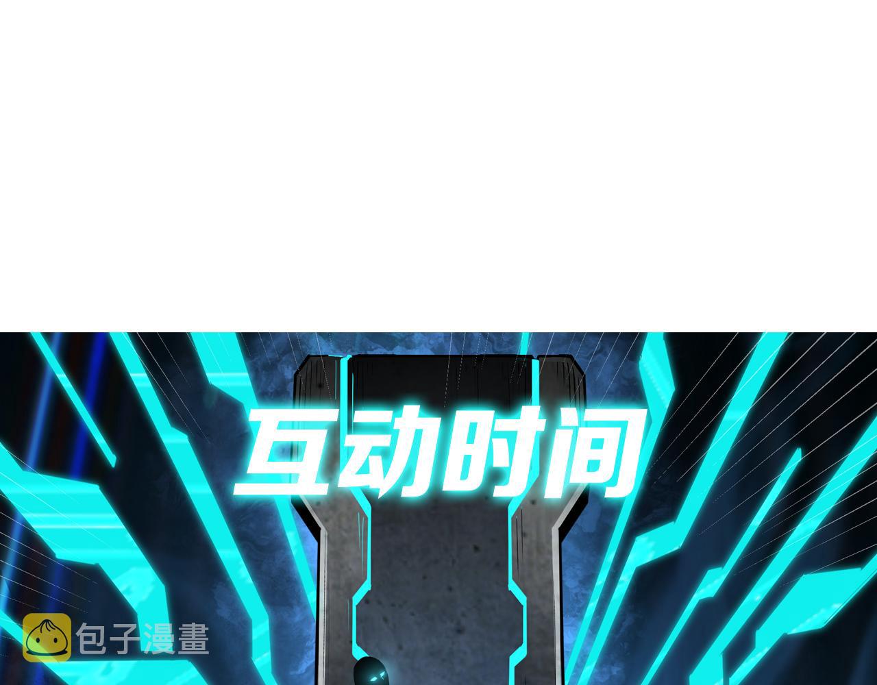 第236话 正宗的中原武功81