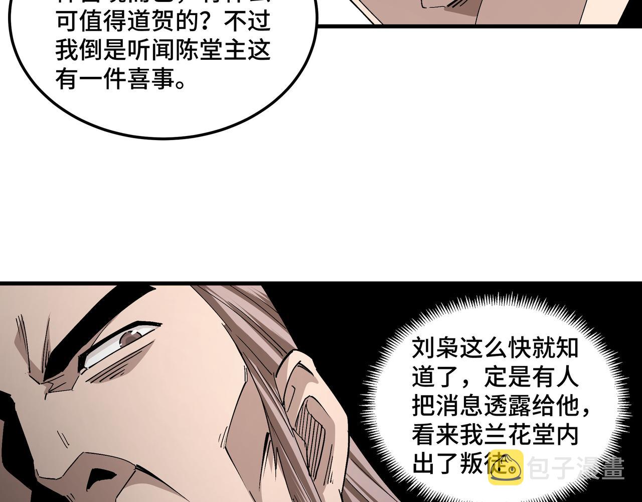 第184话 以大欺小27