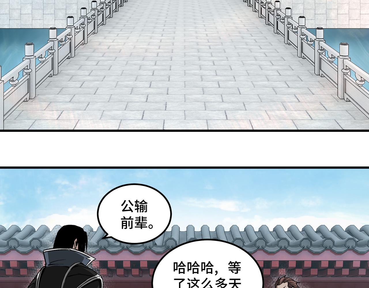 第228话 逼迫5