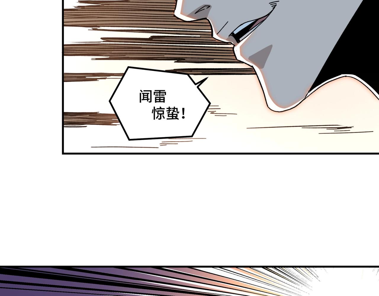 第75话 联姻99
