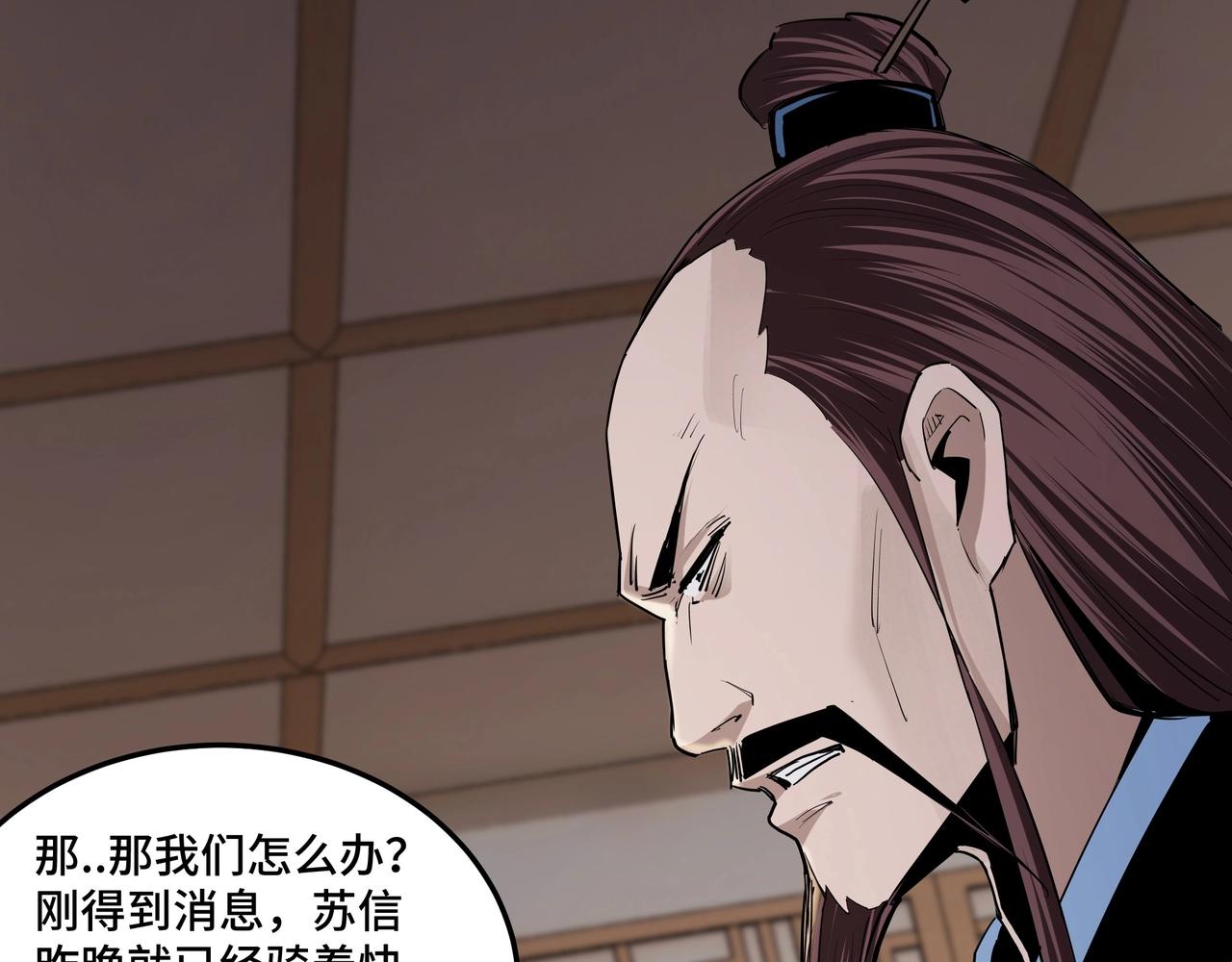 第53话 千里走单骑！61