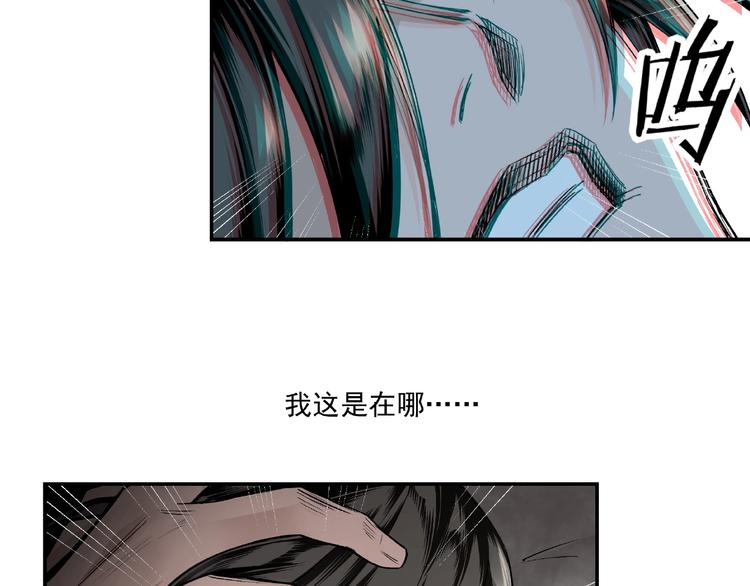 第1话 我叫苏信32