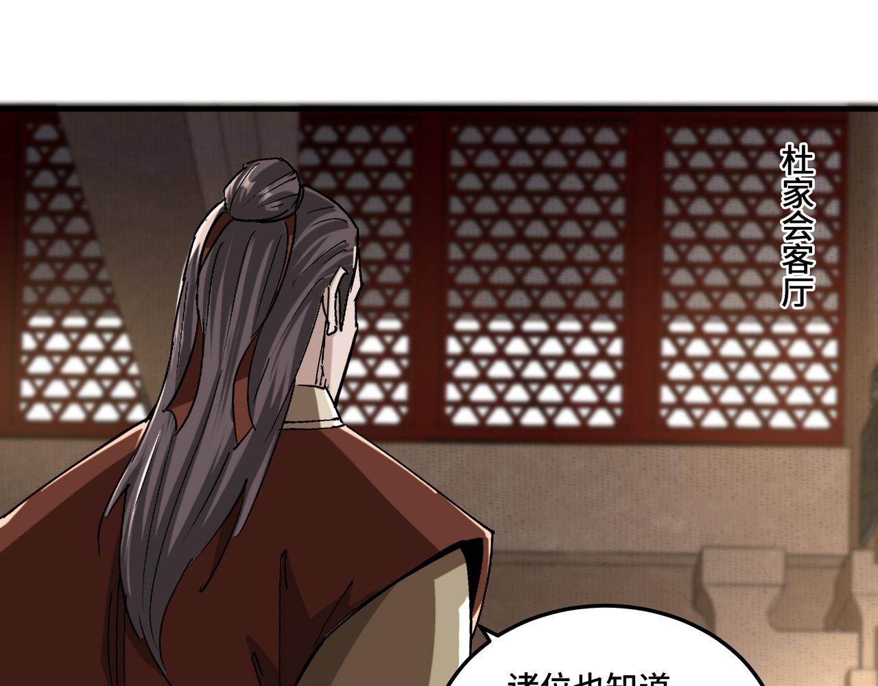 第188话 杀气和战意75