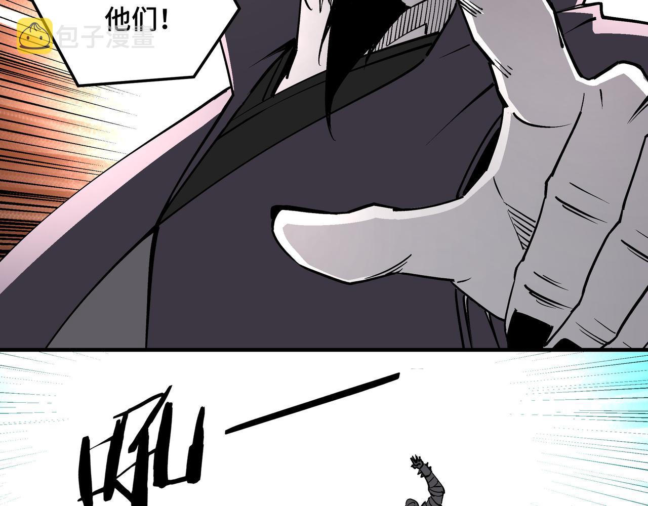 第258话赶尸派31
