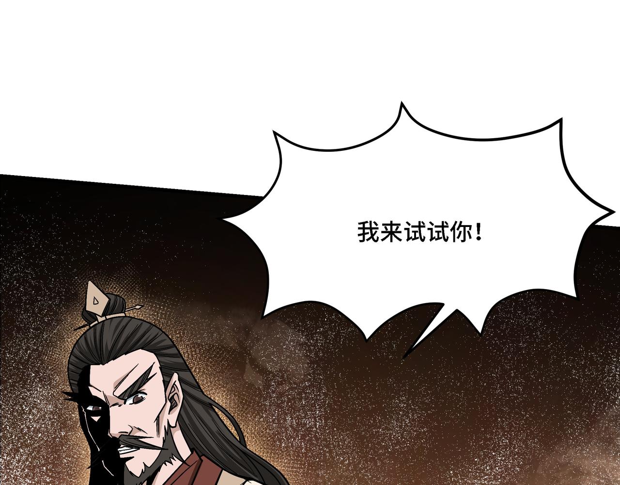 第307话 叛逆的黄宇64