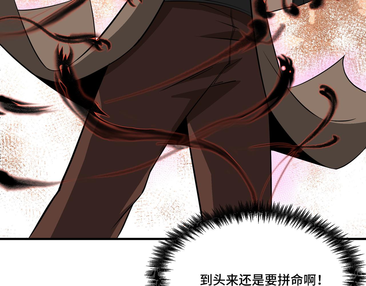 第292话 斗战金身62