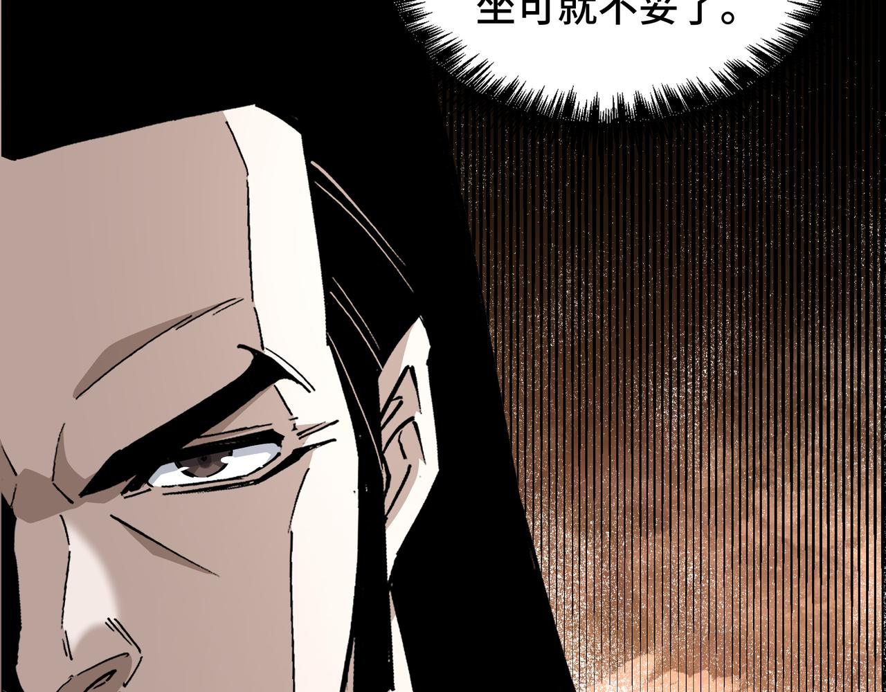 第275话陛下给臣什么，臣就要什么！57