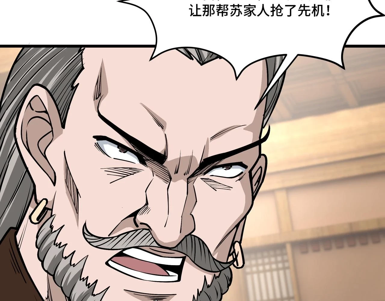 第319话 群雄争夺30