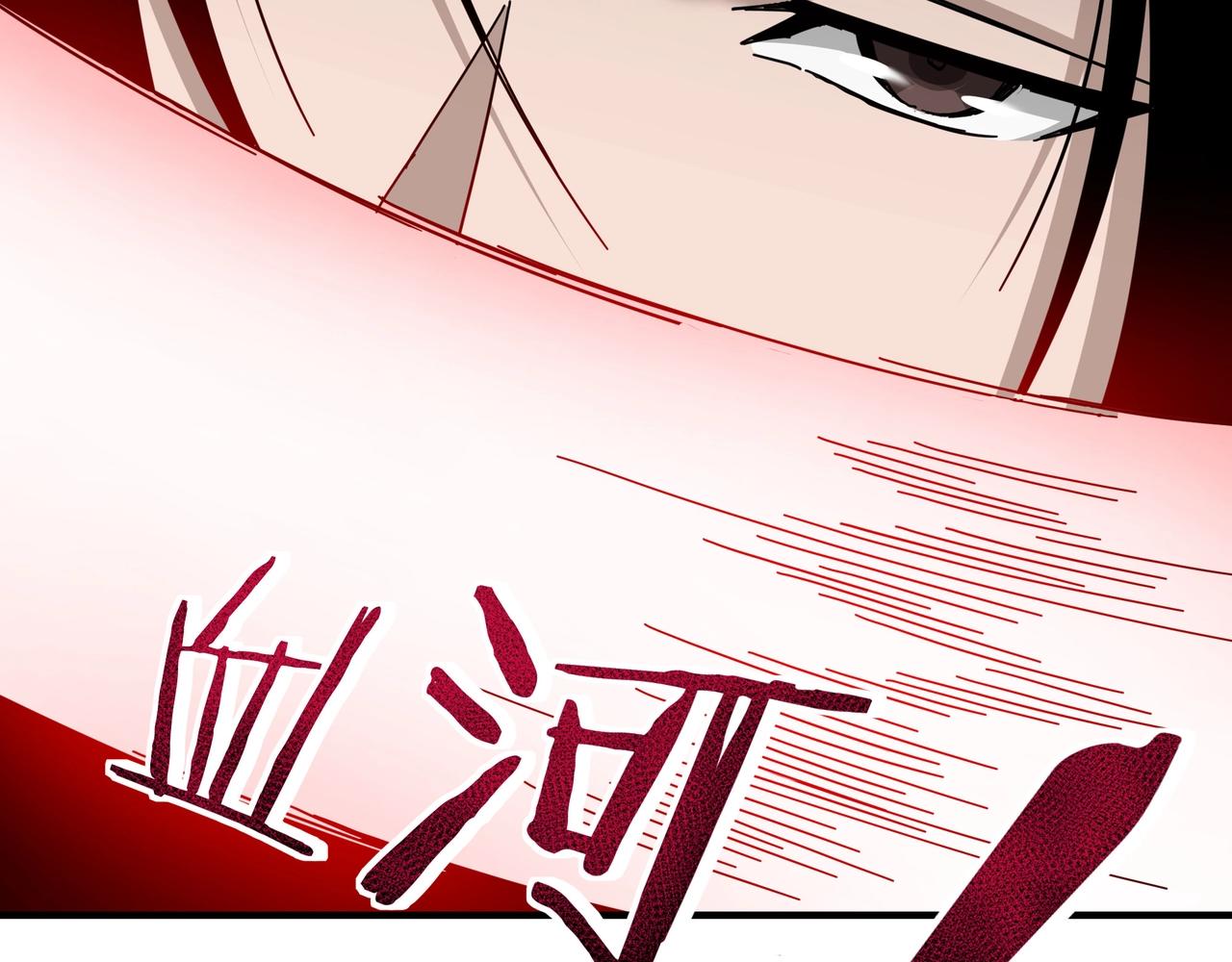 第83话 实力压制46