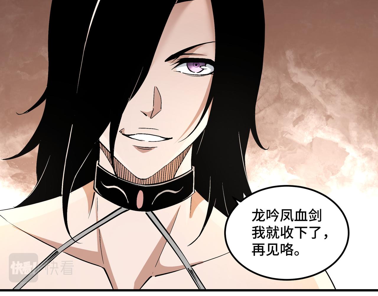 第215话 天魔舞27