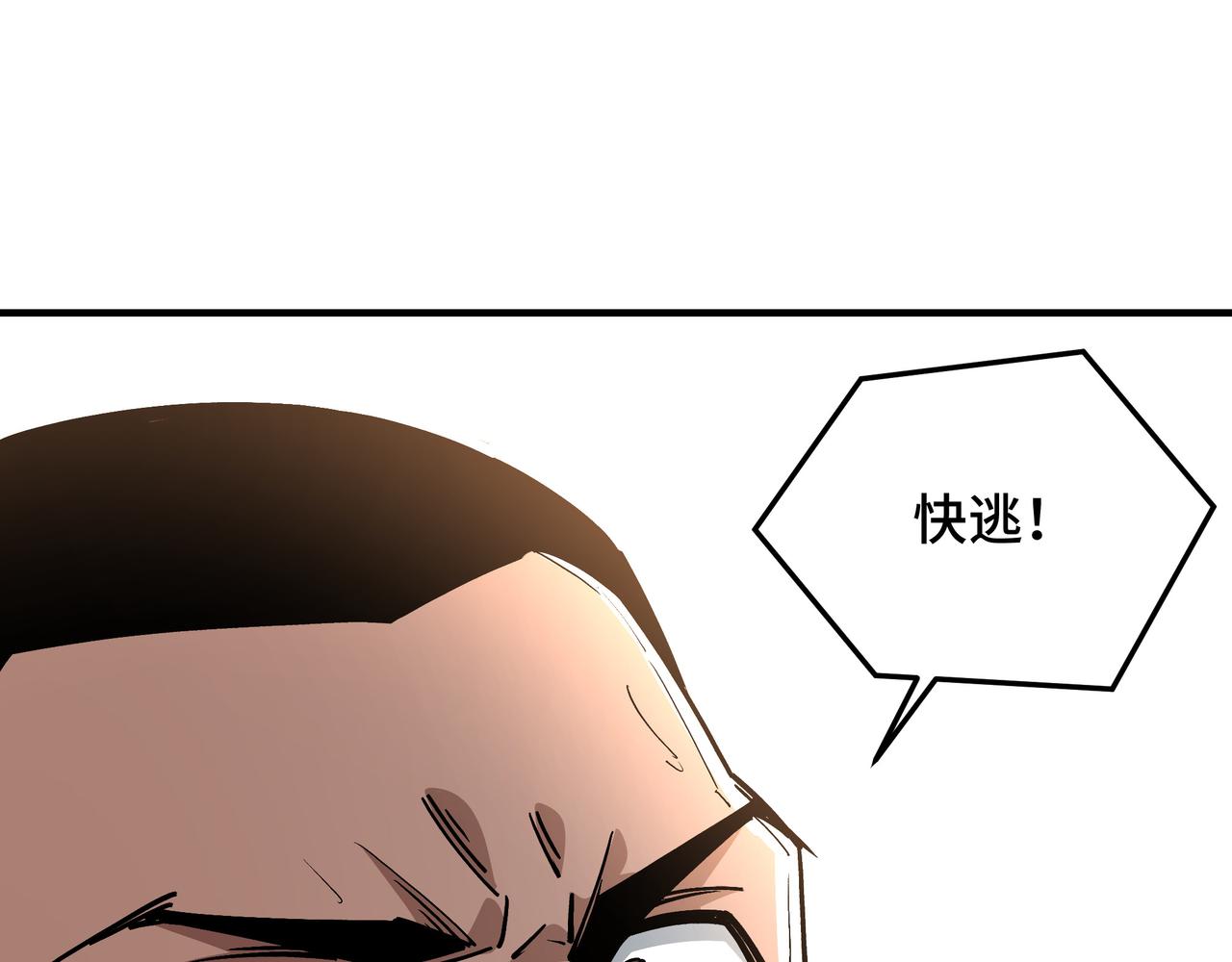 第260话红日花15
