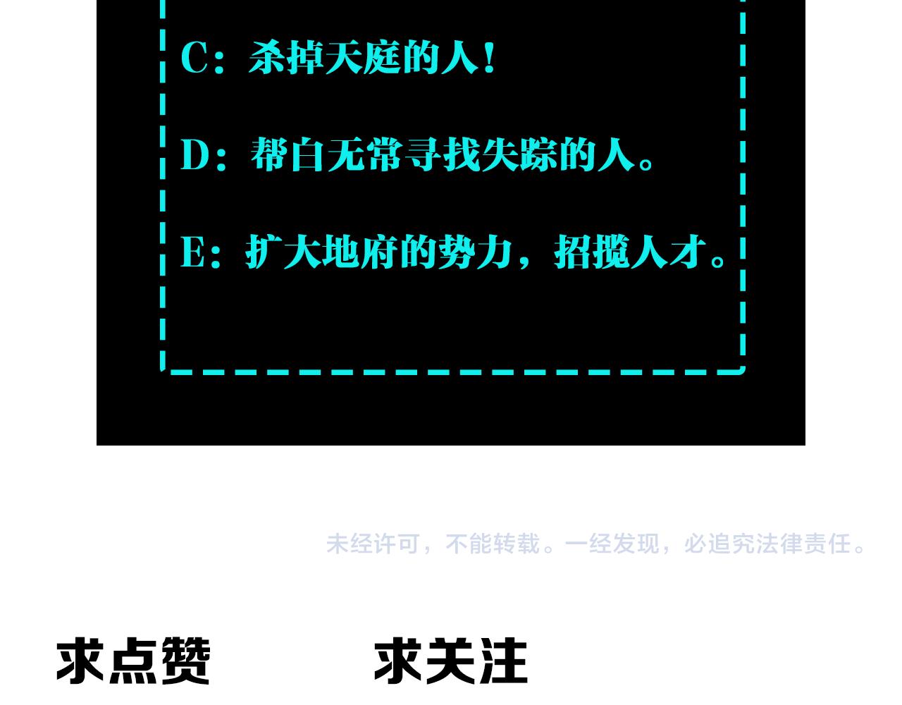 第182话 入门任务86