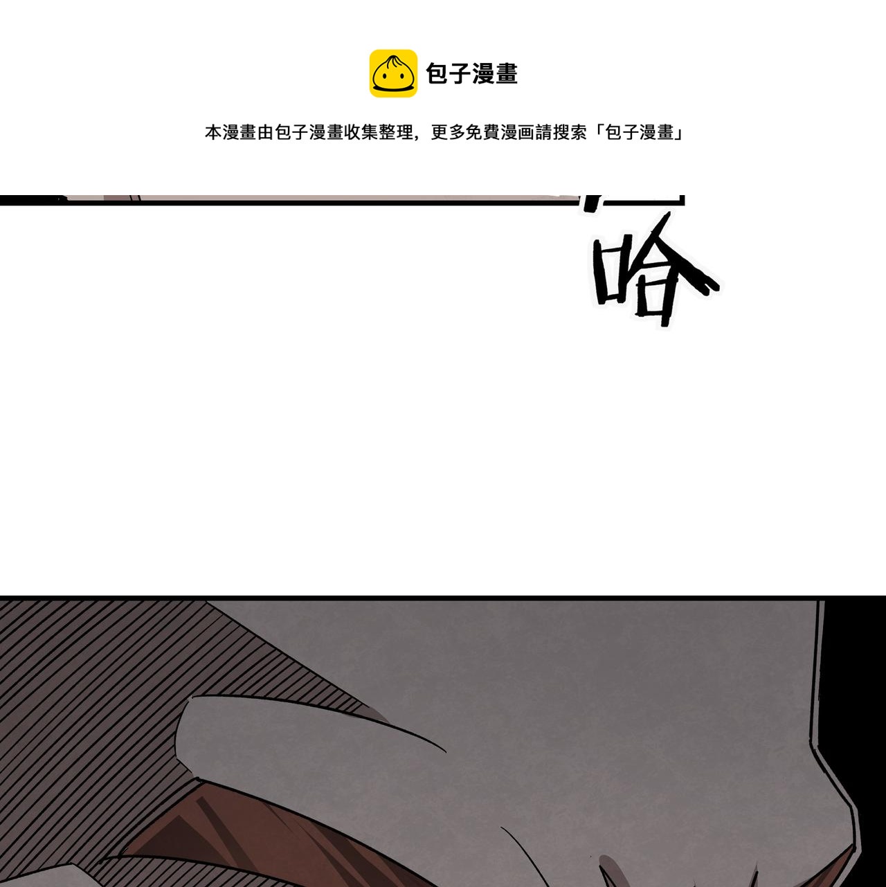 第128话 这位置,我接了43