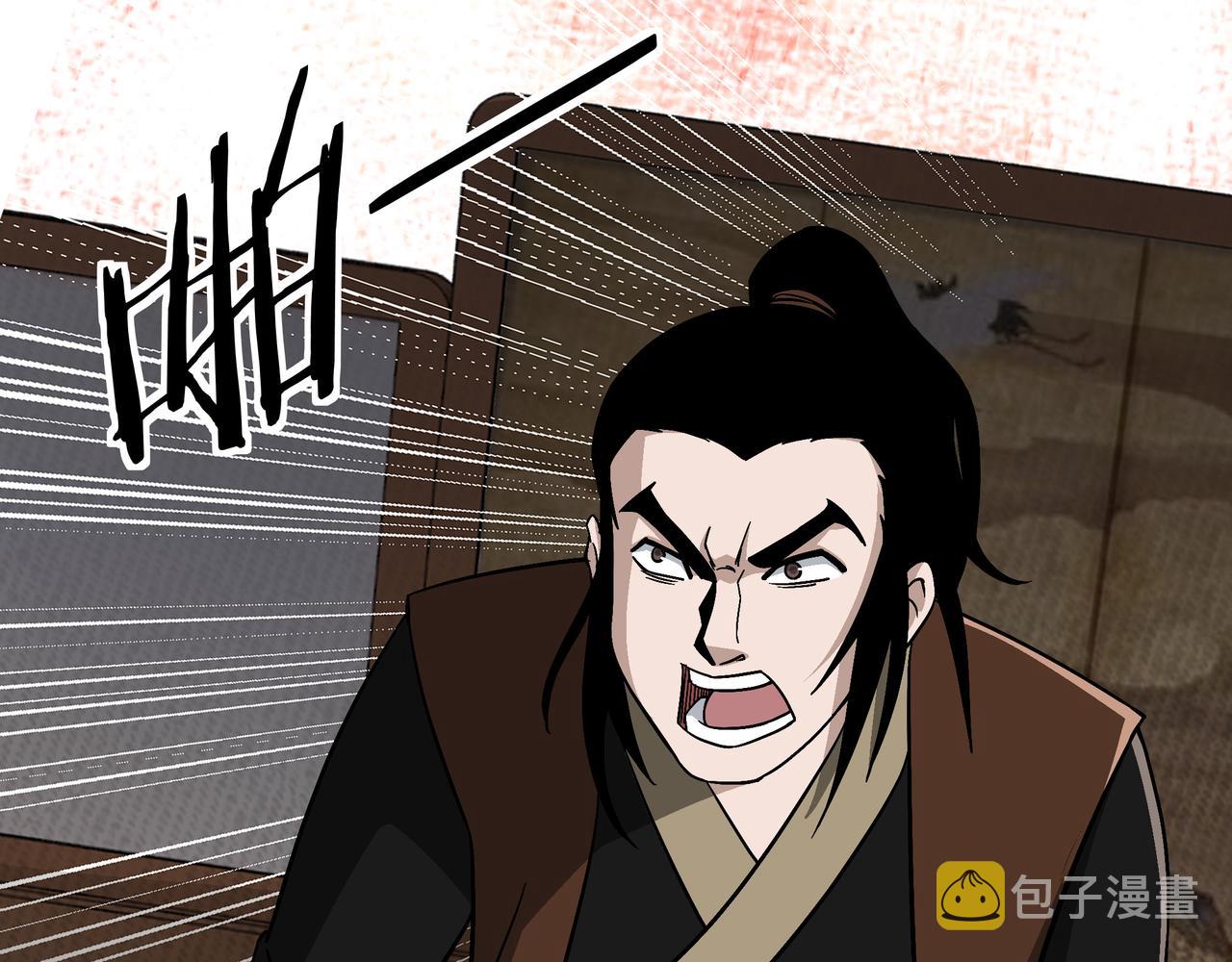 第301话 裂空锥52