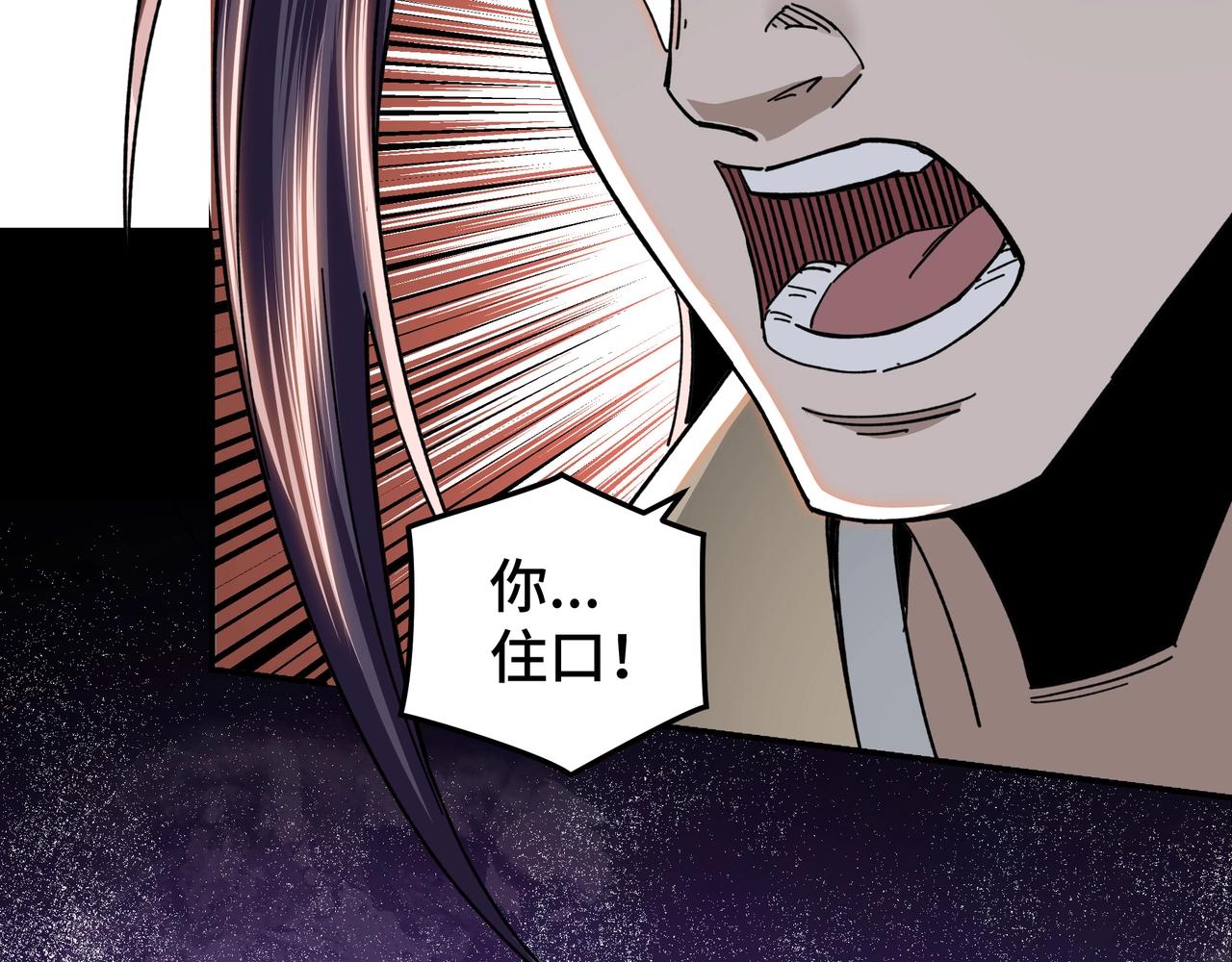 第68话 湘南商路49