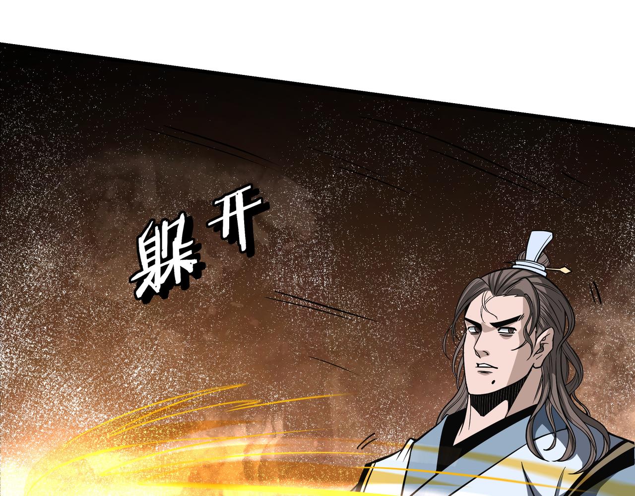 第306话 收徒37