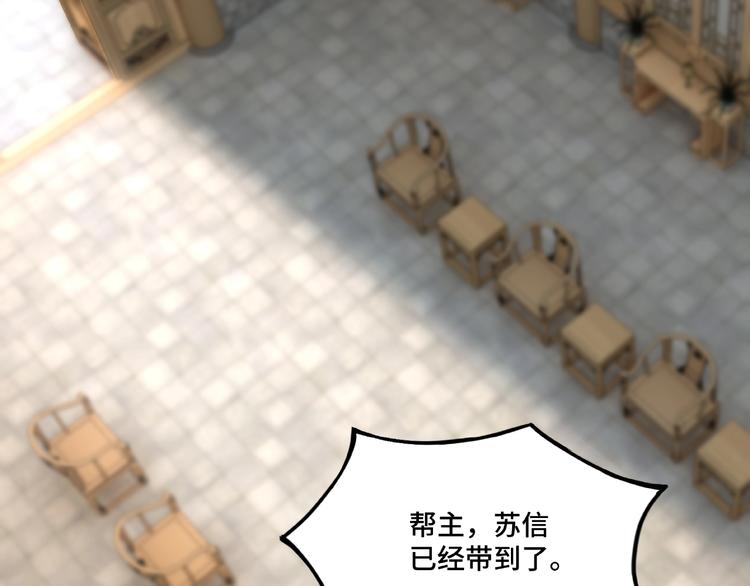 第9话 舌战群雄78