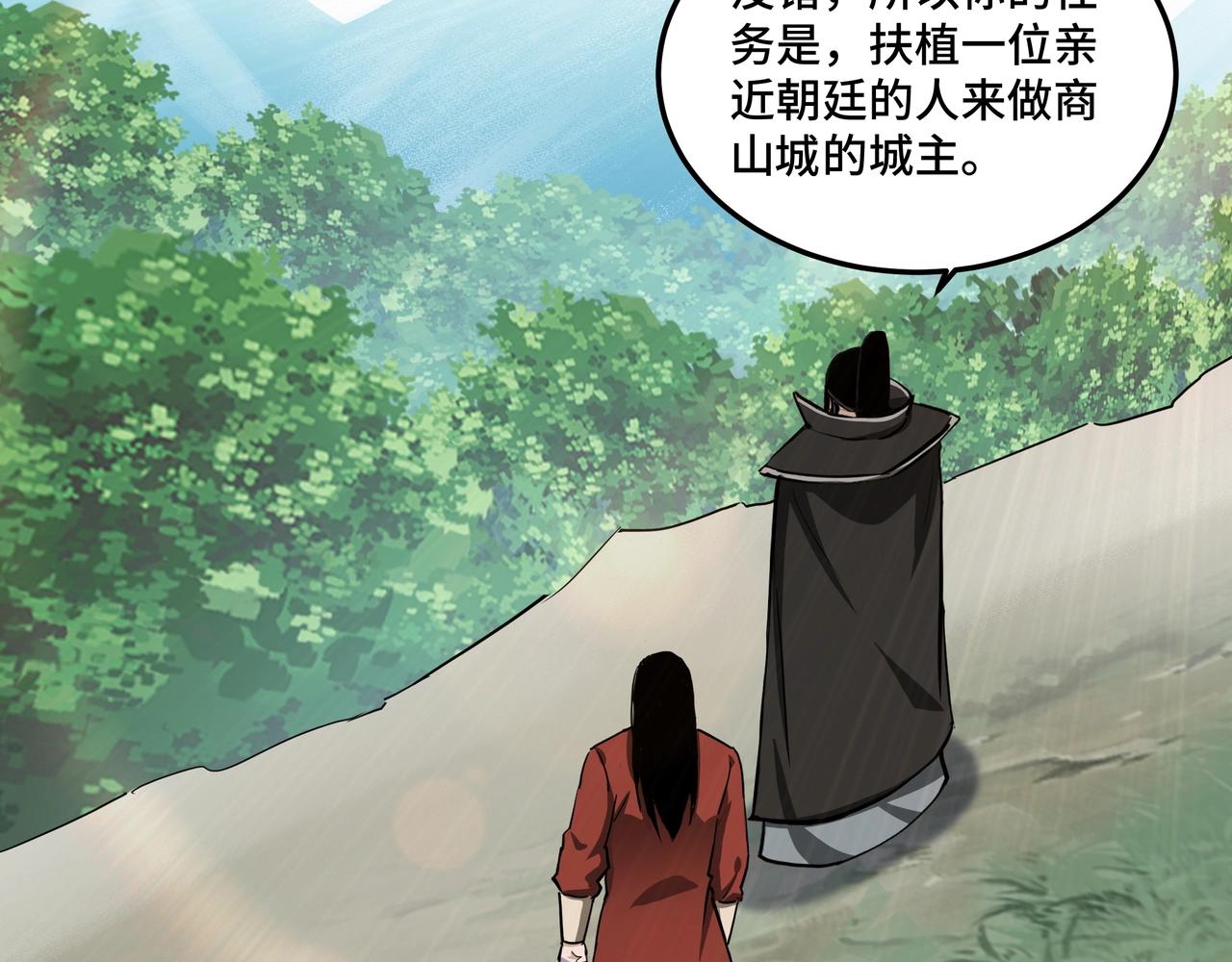 第57话 栖身人榜47