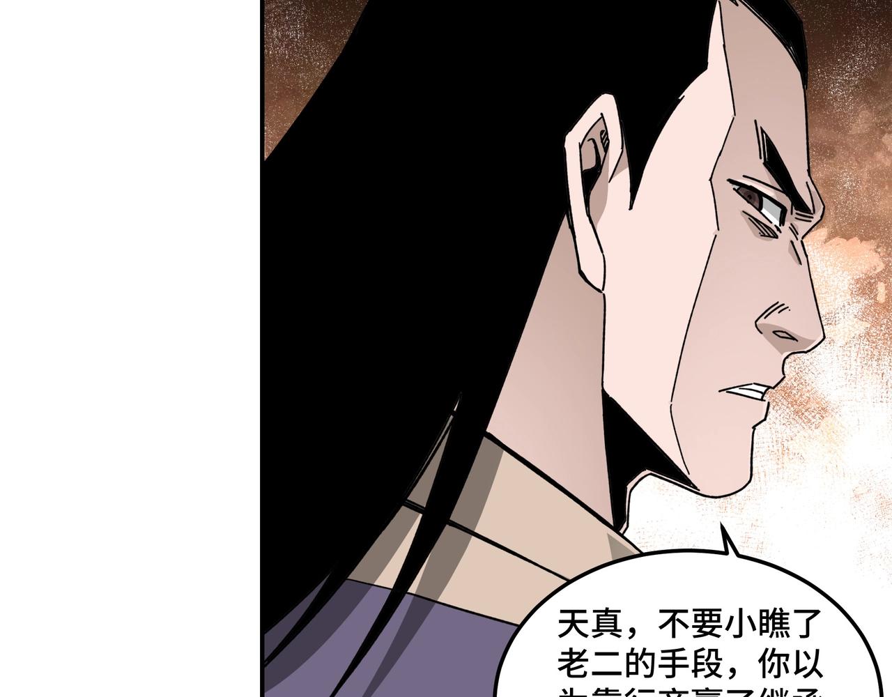 第68话 湘南商路98