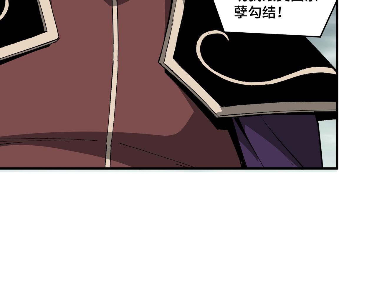 第193话 来取你性命！79