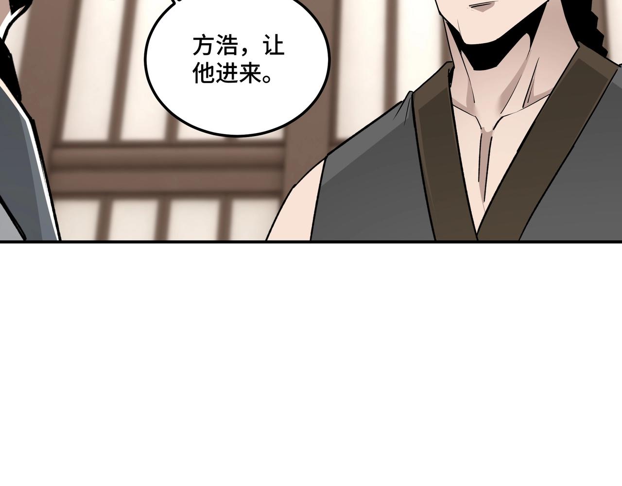第69话 清算103